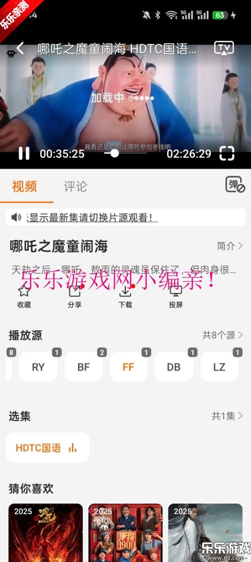 4480yy私人影院免费的相关介绍