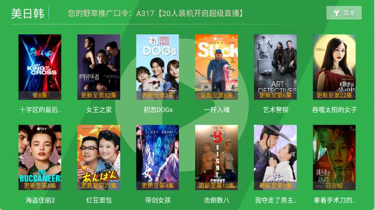 老湿影院看全部的相关介绍