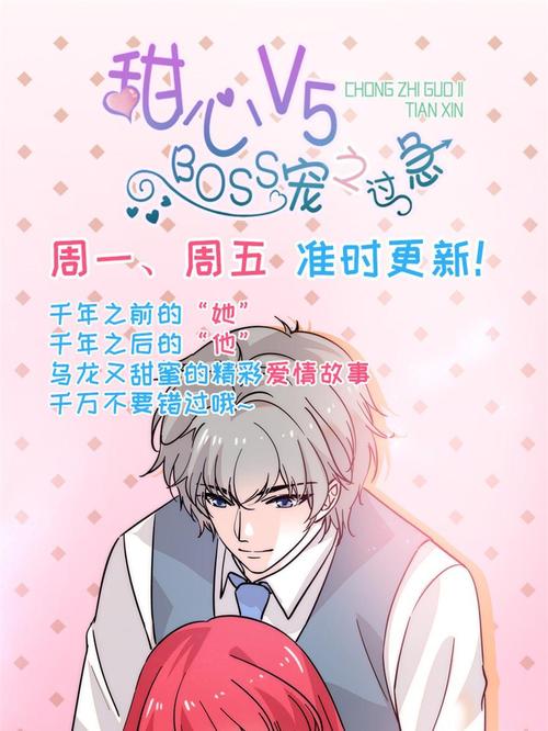 动漫男女做羞羞的相关介绍