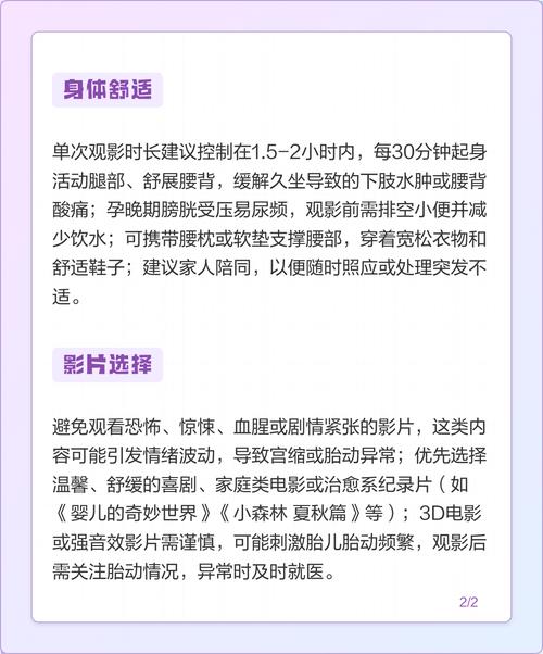 日韩人妻欧美在线的相关介绍