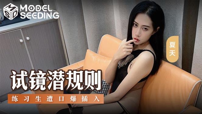 黄色录像女人的相关介绍