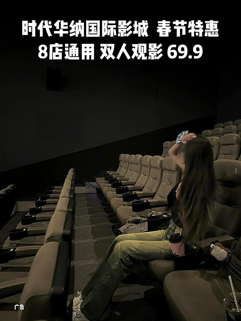 怡红影院的相关介绍