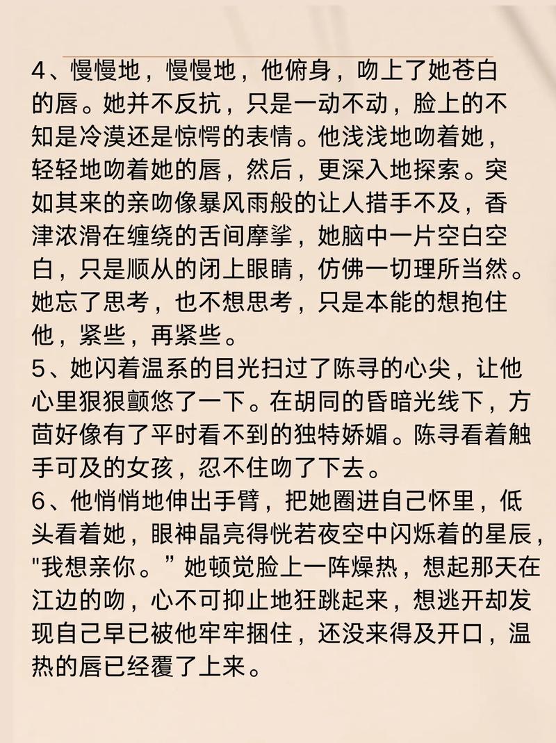 啪啪人妻动态的相关介绍