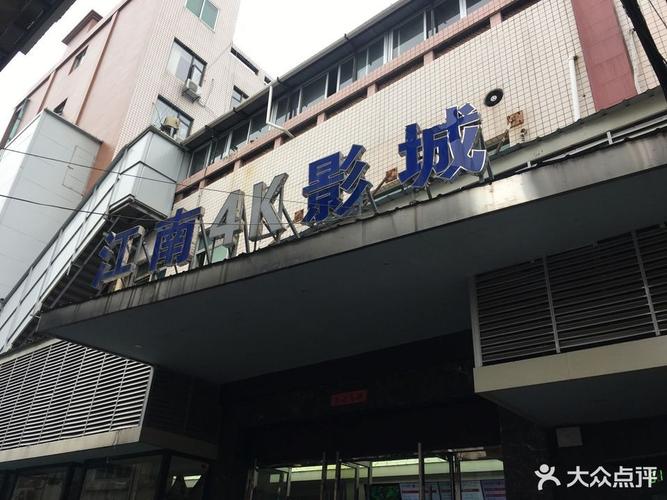 四虎 .4hu .影院的相关介绍