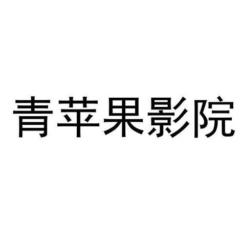 贺州电影院的相关介绍