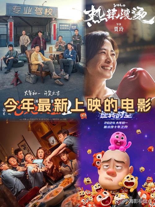龙腾影院的相关介绍