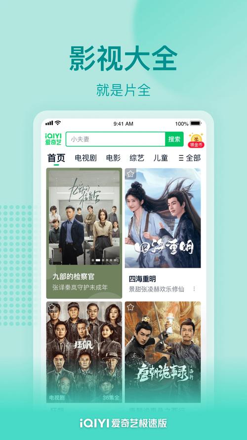 亚洲男人夜天堂的相关介绍