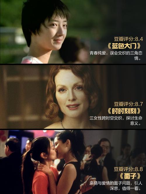 少妇影院的相关介绍