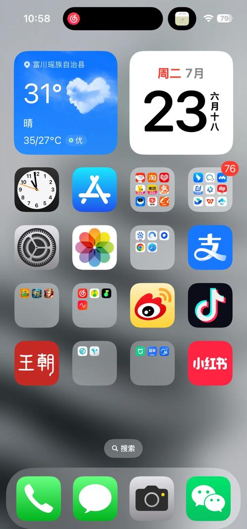 思源影院的相关介绍