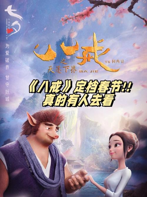 天使影院的相关介绍