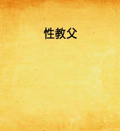 日韩欧美一区二区三区久久久的相关介绍