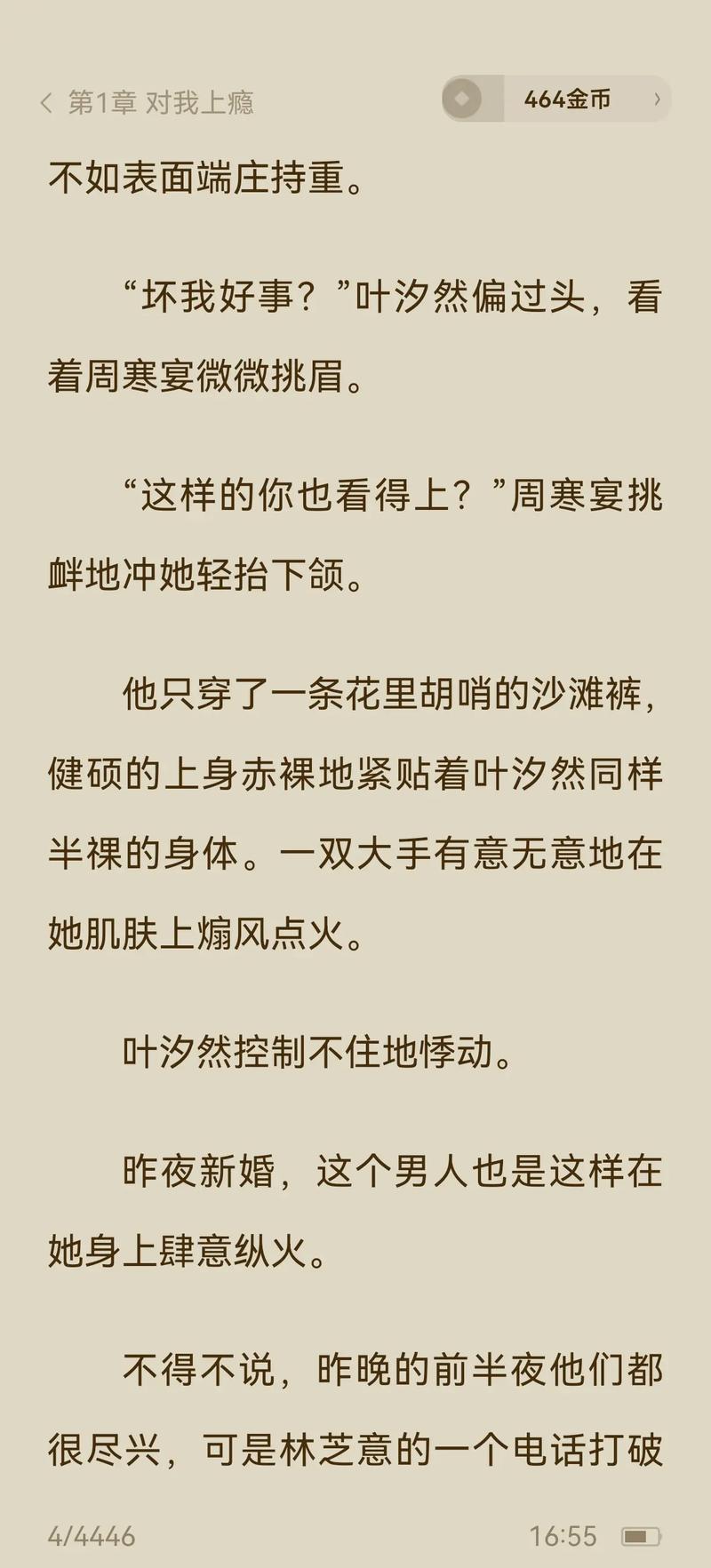 亚洲第一区少妇的相关介绍