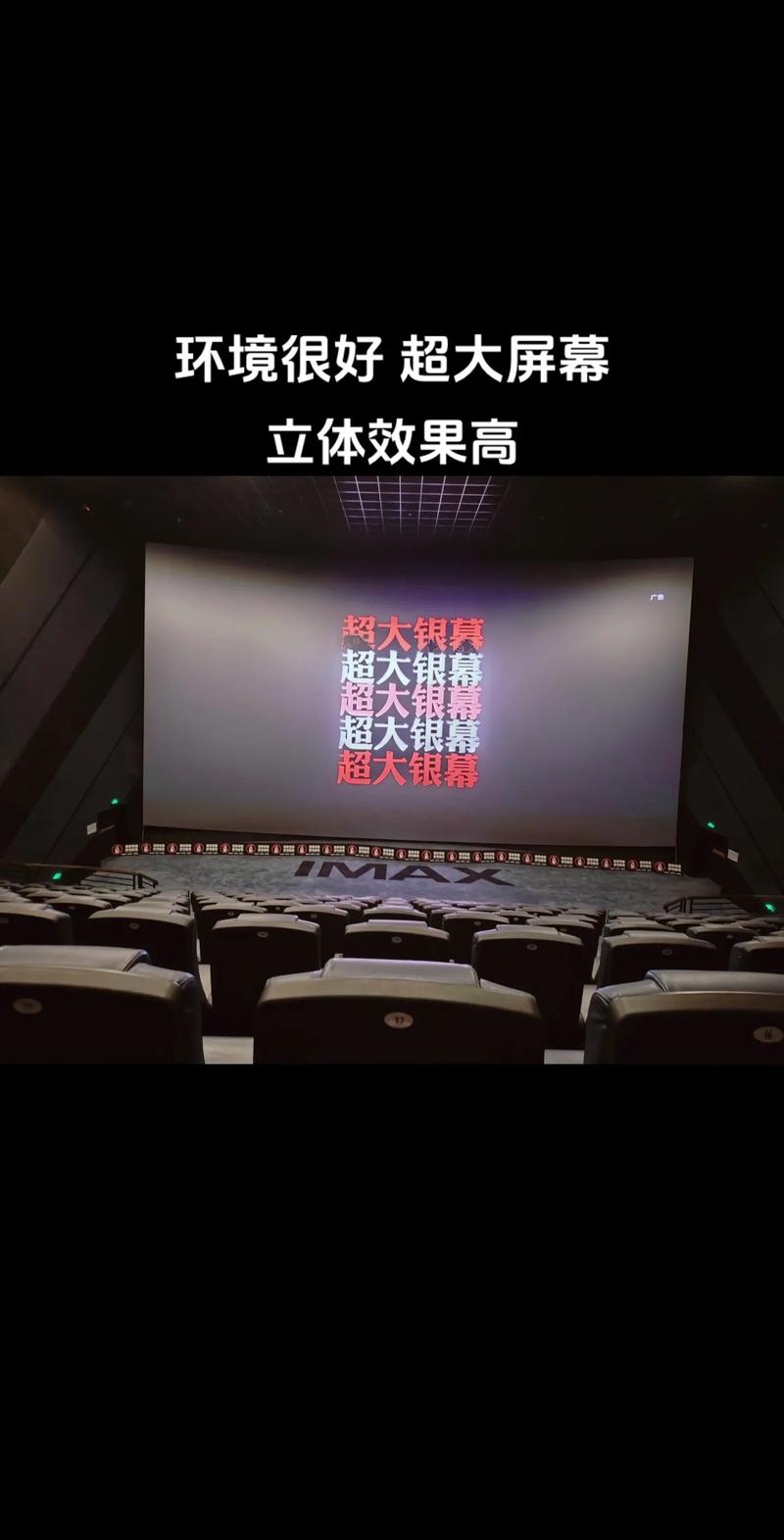 欧美第1页浮力影院的相关介绍