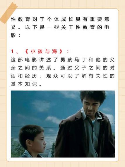 成年午夜免费影院的相关介绍