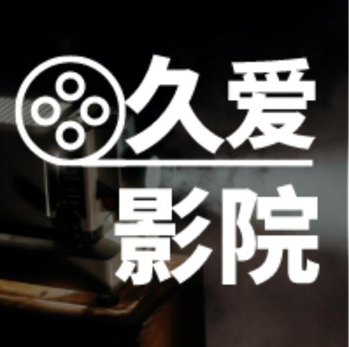 法国复古毛片的相关介绍