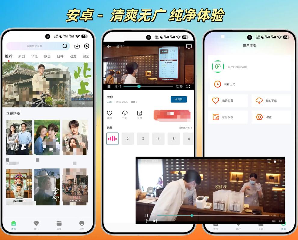 99精品久久毛片的相关介绍