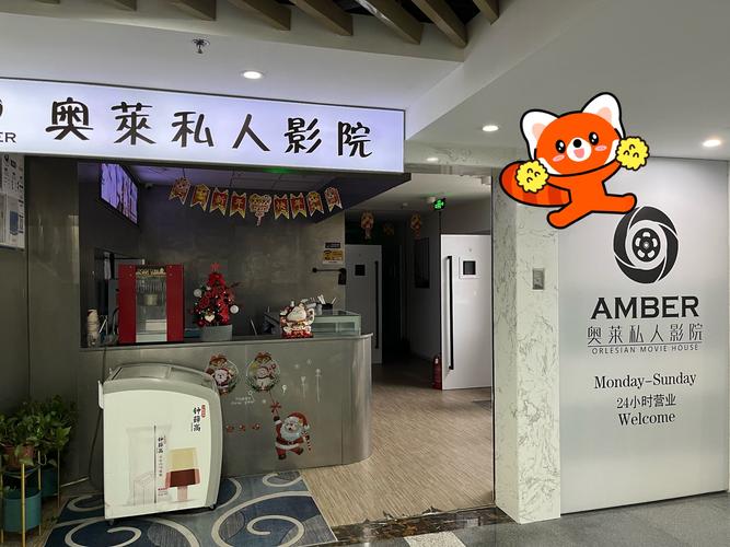 午夜影院合集97的相关介绍