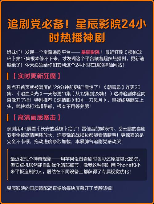 八一影院,正版下载的相关介绍