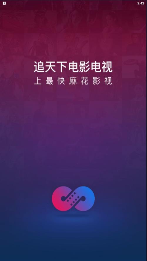 大华电影院的相关介绍
