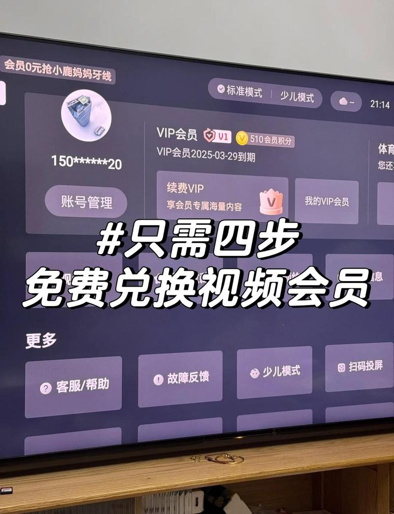 《东京精油按摩》的相关介绍