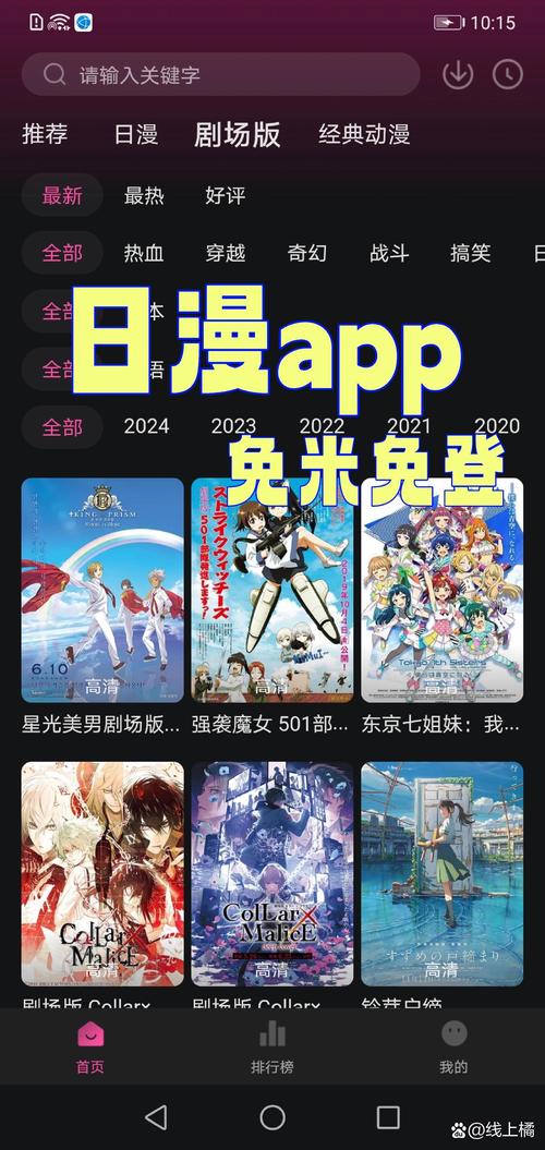 喜爱影院在线观看的相关介绍