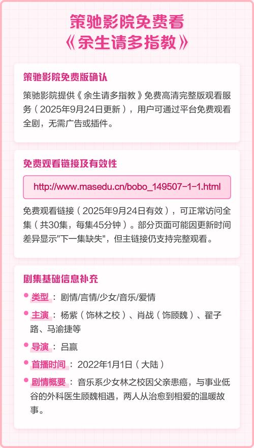 操美女老师网站的相关介绍
