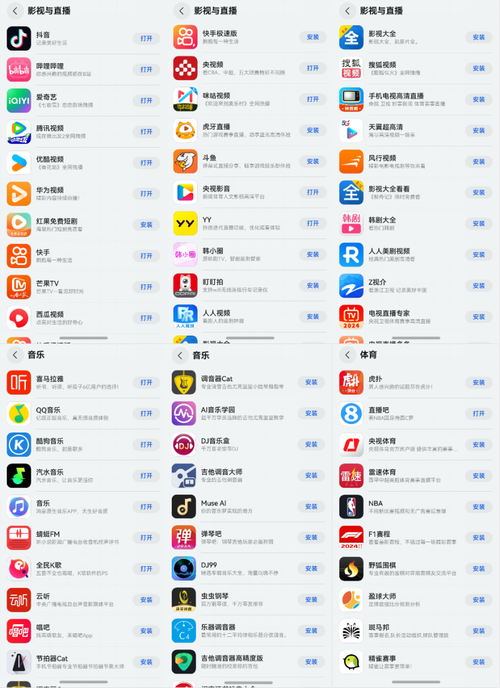 喀什电影院的相关介绍