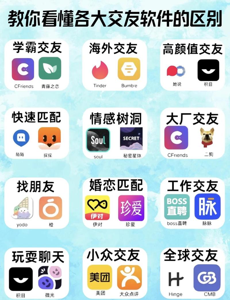 搭讪内射的相关介绍