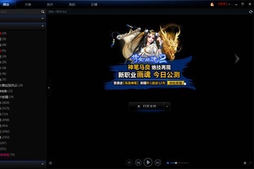 禁18在线免费看的相关介绍