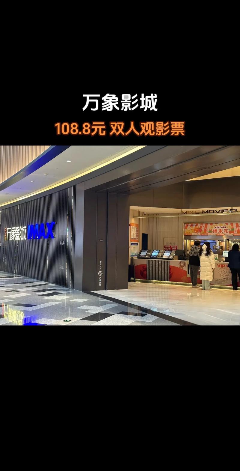 爽爽影院免费观看的相关介绍