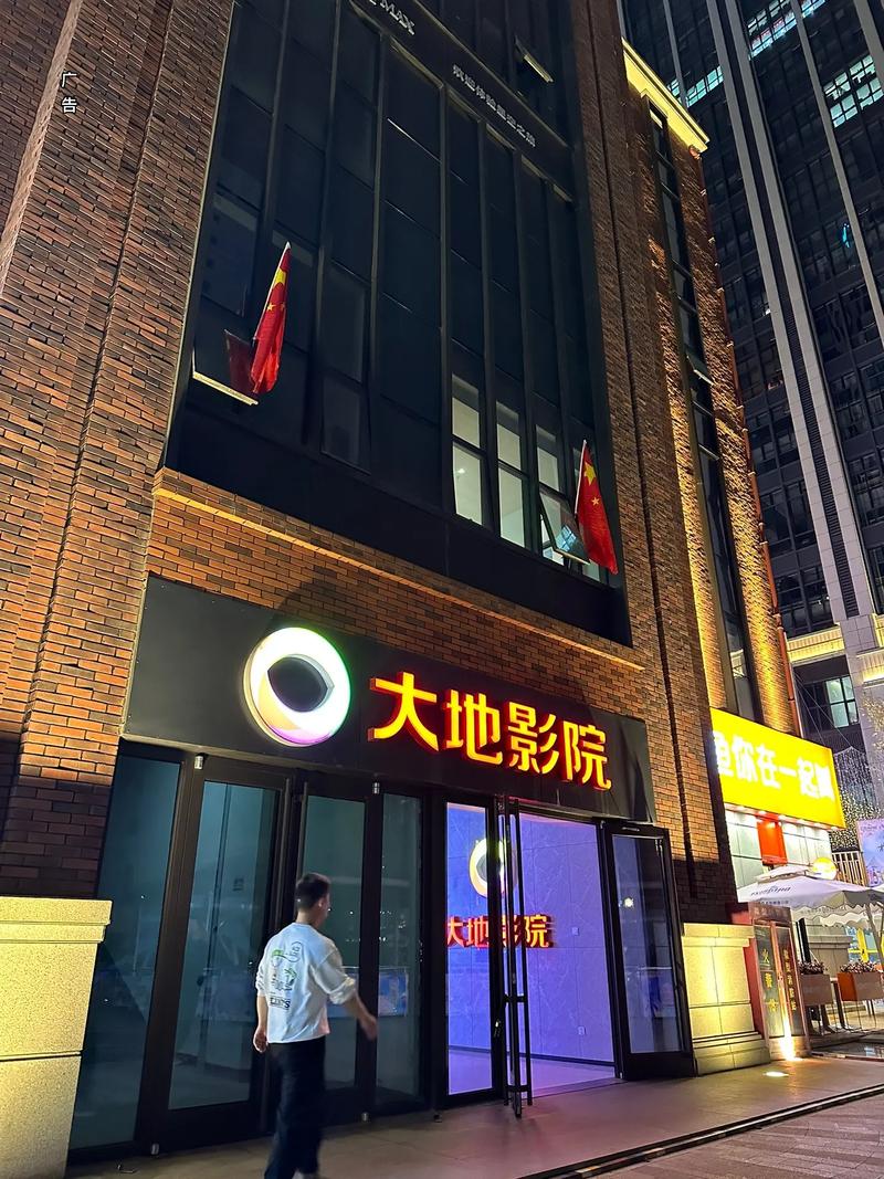 免费版深夜影院的相关介绍