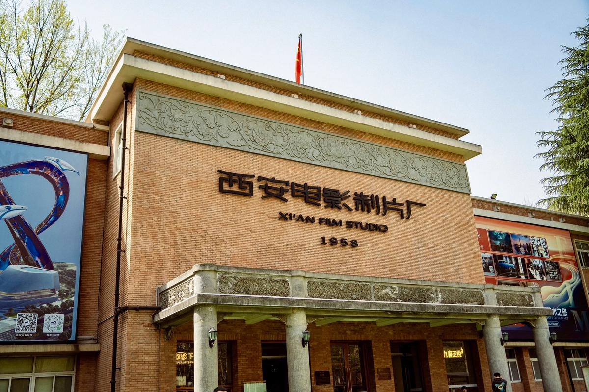 鲁迅电影院的相关介绍