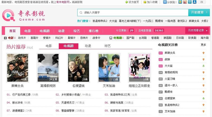 色老母在线影院的相关介绍