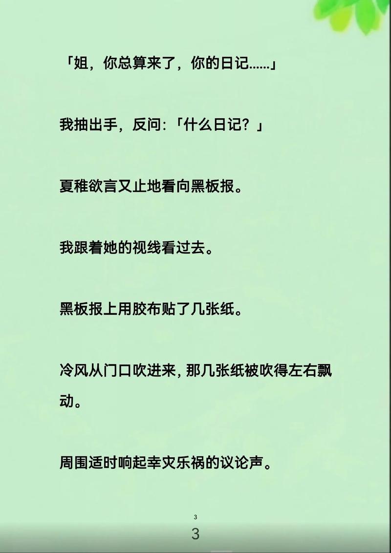 男人的天堂亚洲一区的相关介绍