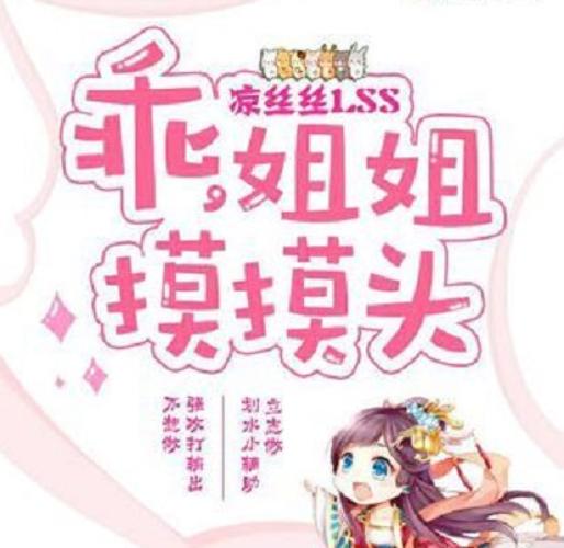 色噜噜久久的相关介绍