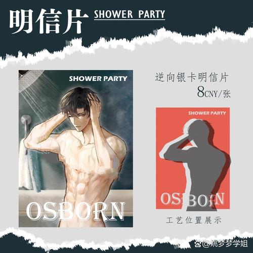 沈阳万象城电影院的相关介绍