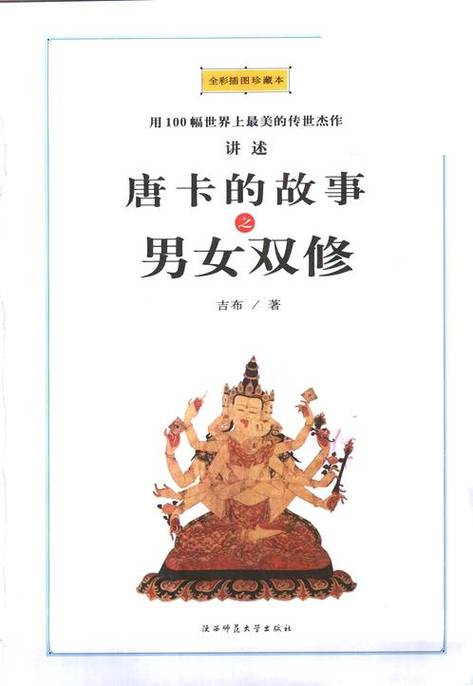 办公室护士毛片的相关介绍