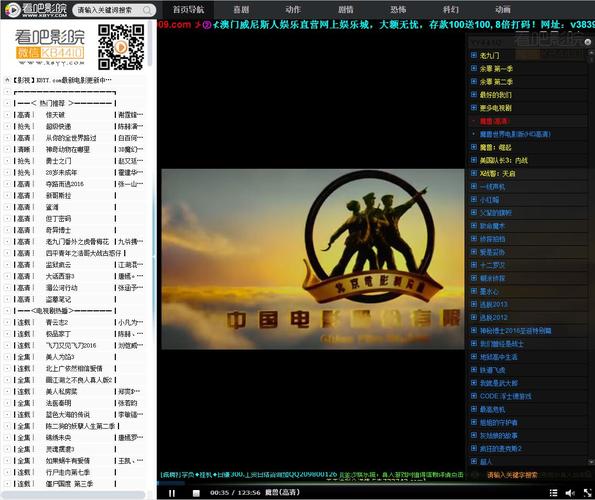 18岁下载app的相关介绍