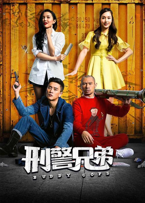 光棍影院手机在线观看的相关介绍