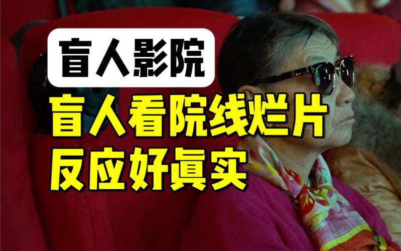 石景山万达影院的相关介绍