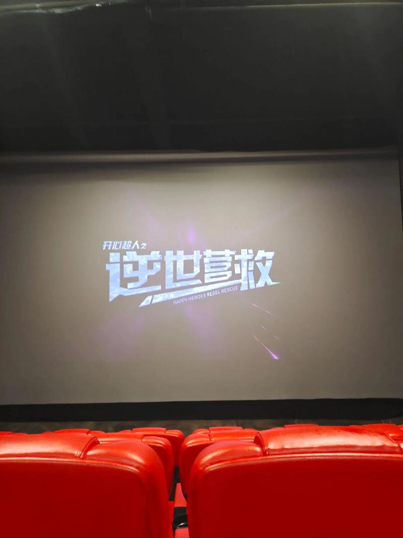 孤狼影院的相关介绍