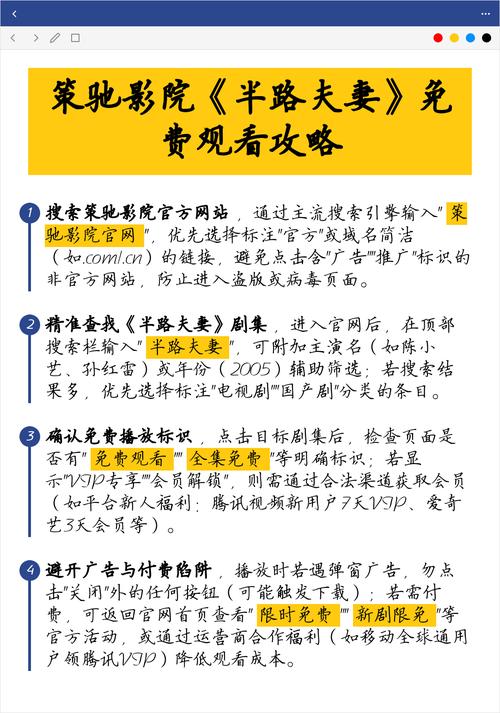 八妻子伦理电影院在线观看的相关介绍