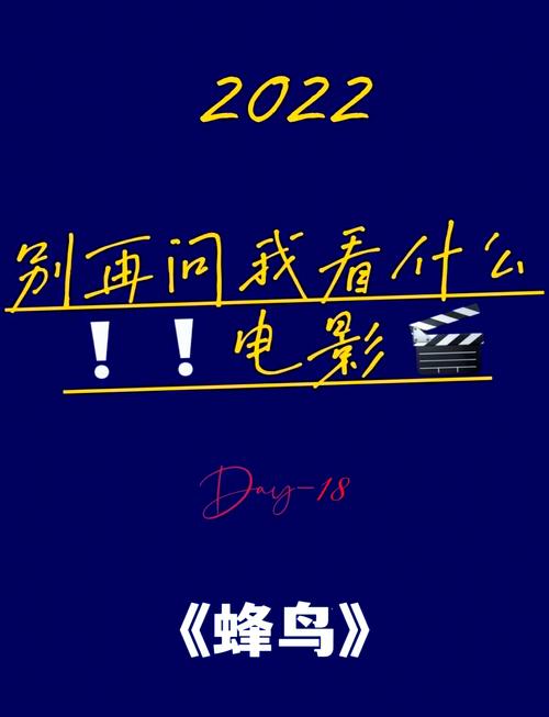 国产欧美韩日一区二区三区的相关介绍