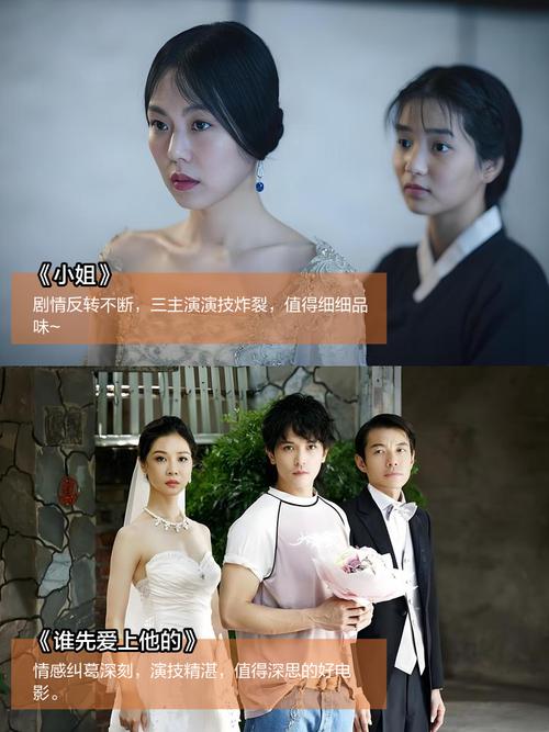 《一边摸一边亲》免费的相关介绍