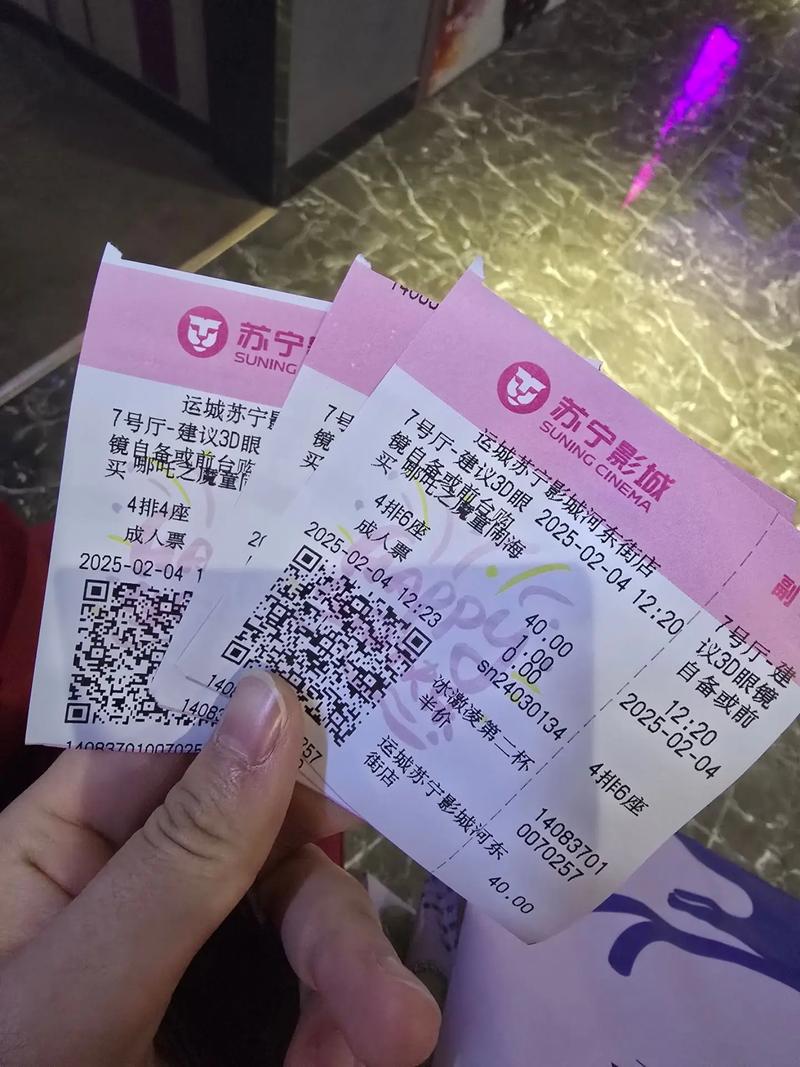 稻香影院的相关介绍