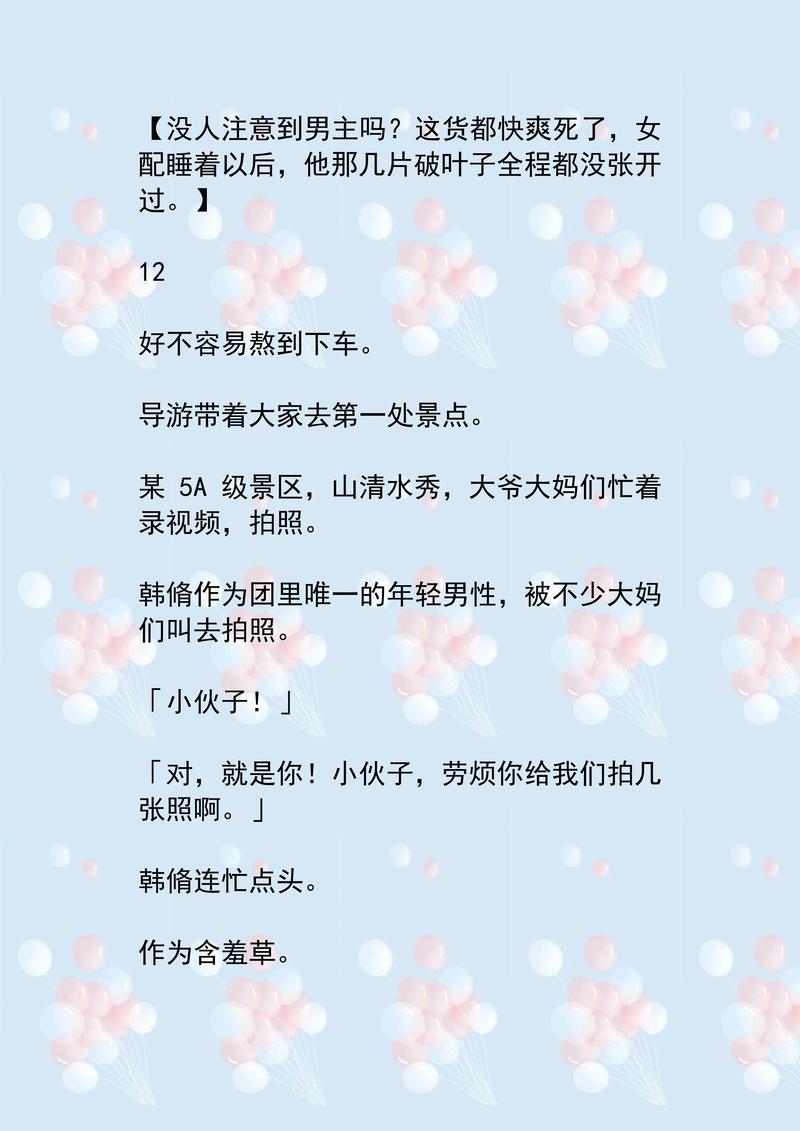 日韩欧美一区,二区,三区的相关介绍