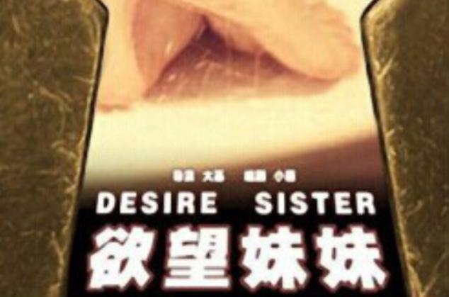 操性感美女老师的相关介绍