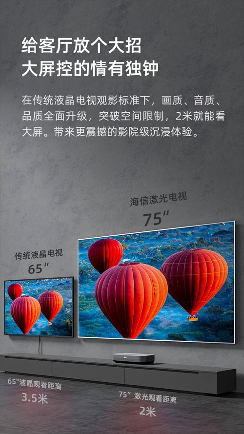 《东京精油按摩》2的相关介绍