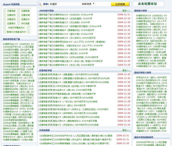 亚洲少妇a区的相关介绍