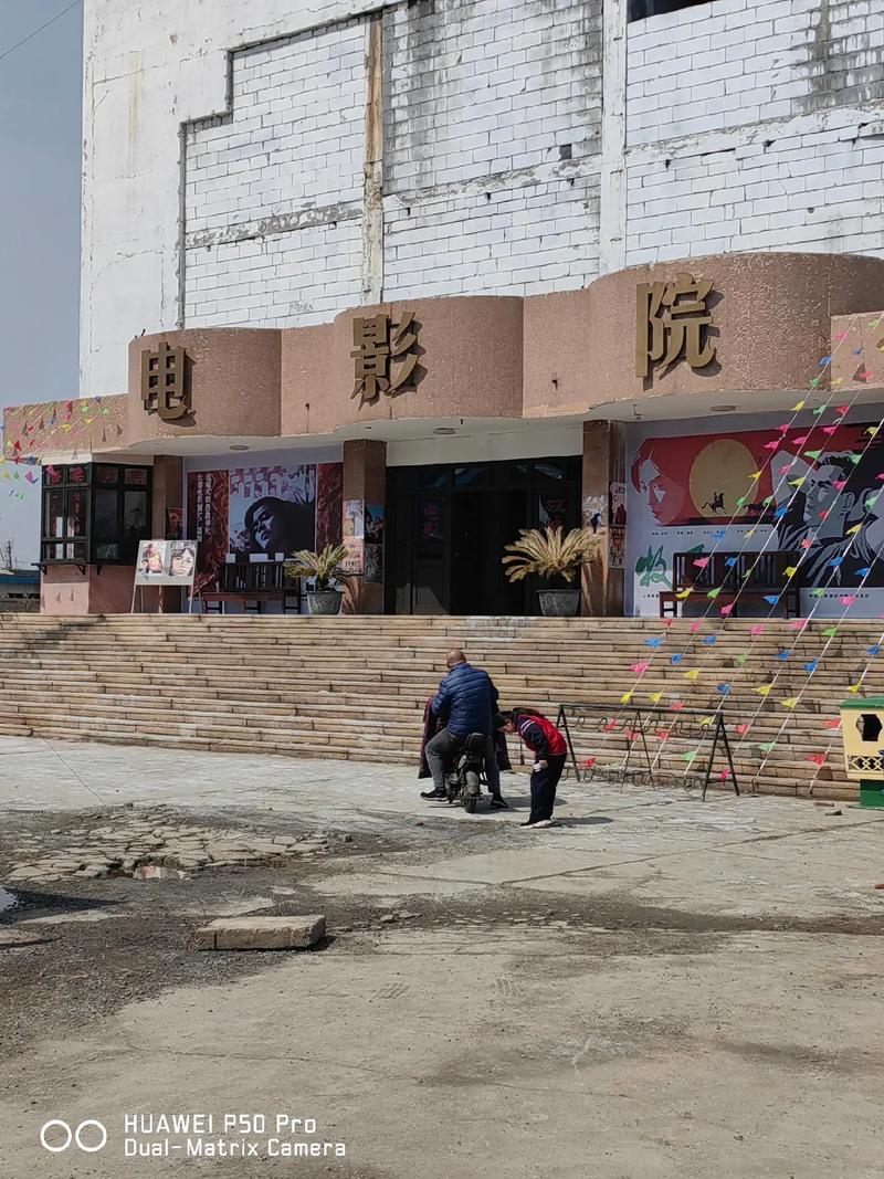 蚂蚁影院的相关介绍